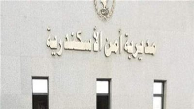 سيدة مسنة تتهم ابنها بالاستيلاء على 45 ألف جنيه من مدخراتها بالإسكندرية