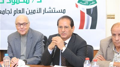 حزب الغد: مصر تدير توازنات المنطقة بحكمة.. والوعي الوطني خط الدفاع الأول