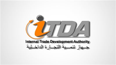 رئيس جهاز تنمية التجارة الداخلية يؤكد استمرار عمل مكاتب السجل التجاري بكفاءة