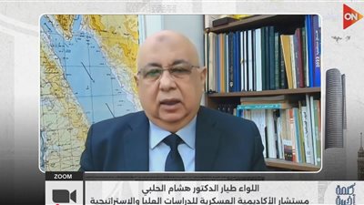 اللواء الحلبي يكشف سيناريوهات الرد الأمريكي على إيران بسبب تهديد مضيق هرمز
