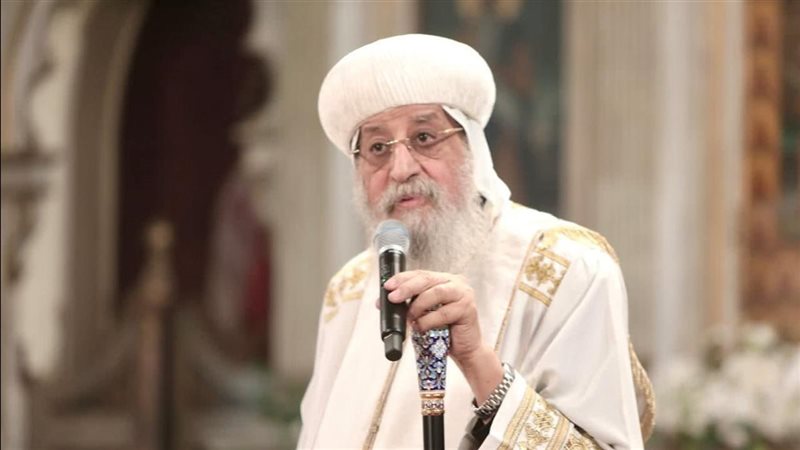 البابا تواضروس الثاني