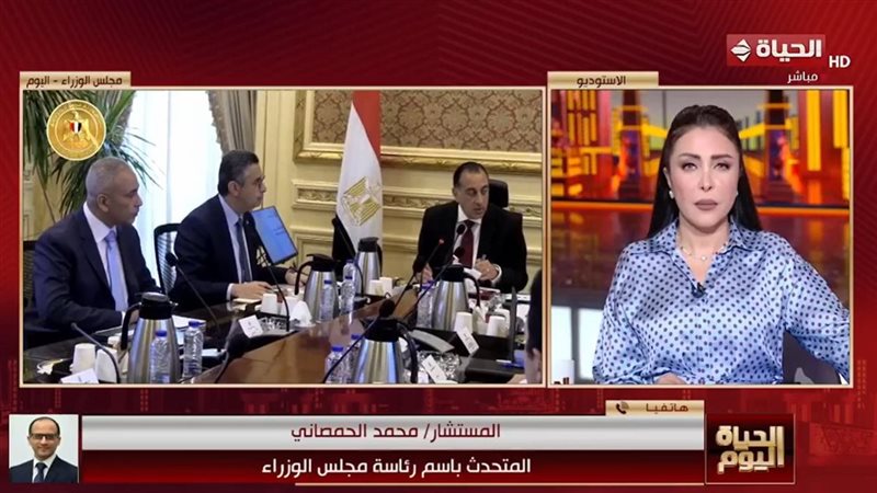 الحياة اليوم