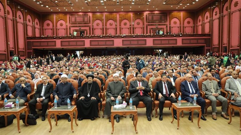 جامعة الأزهر