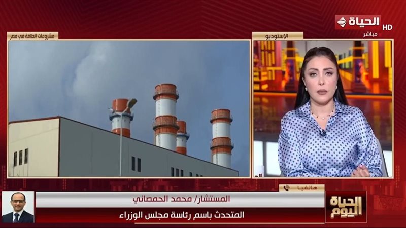 الحياة اليوم