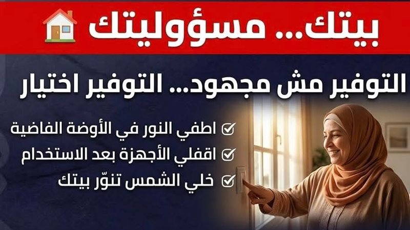 جانب من الحملة التوعوية