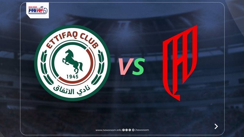 Al Ettifaq vs Al