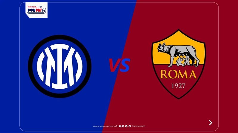 Inter vs Roma live