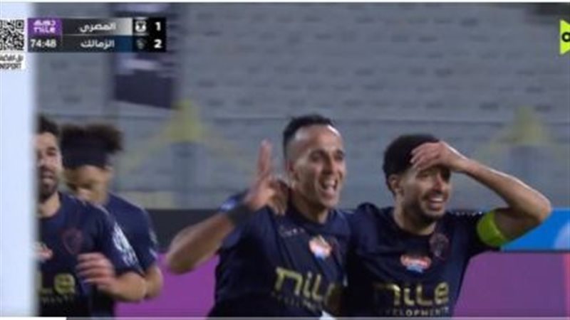 الزمالك والمصري موسم