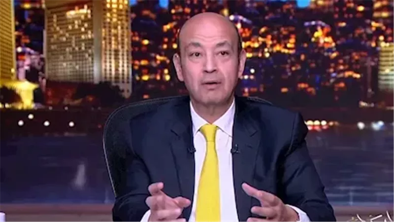 عمرو أديب
