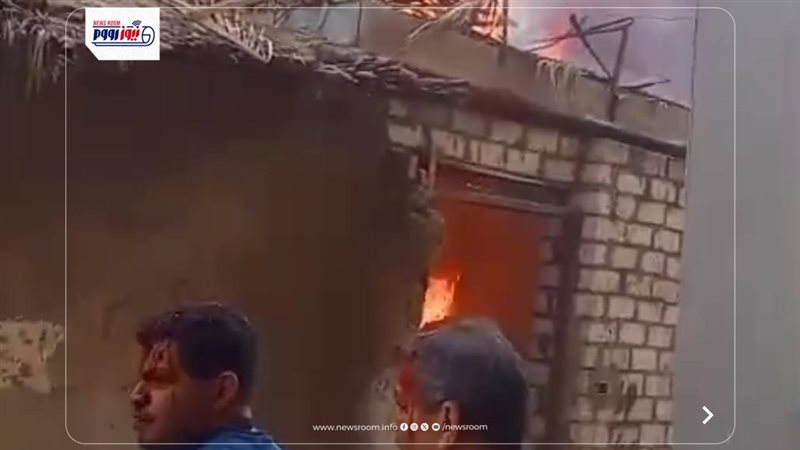 حريق منزل فى مشاجرة