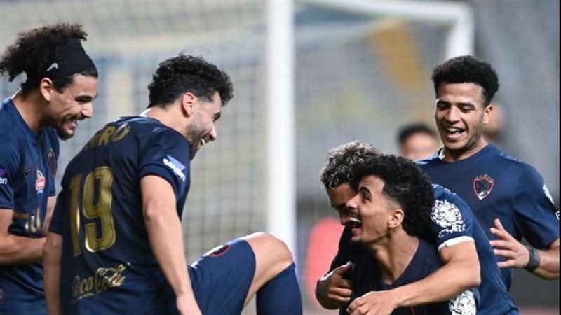 الزمالك