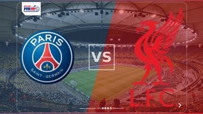 موعد مباراة ليفربول وباريس سان جيرمان في دوري الأبطال 2025-2026
