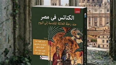 ثلاثون ألف بصمة للنور.. لغز الرحلة التي أعادت تشكيل وجه مصر