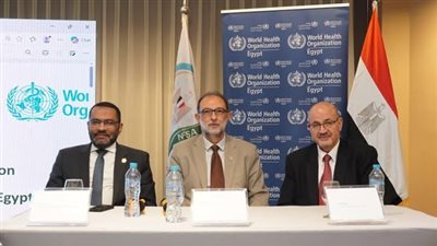مبادرة قومية للقضاء على الدهون بالتعاون مع منظمة الصحة العالمية