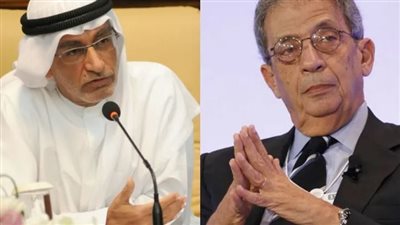 «غير شراء الأسلحة.. ما دوركم؟».. عمرو موسى يفتح النار على أكاديمي إماراتي