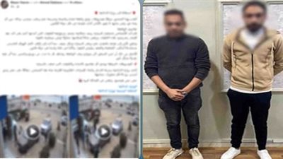 ضبط المتهم بتحطيم سيارة مستأجرة والتعدي على صاحبها في كفر الشيخ