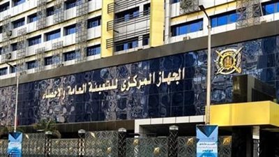 الإحصاء يعلن تراجع معدل البطالة إلى 6% خلال الربع الأول لعام 2026