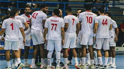 مفاجأة.. الزمالك يعتذر عن عدم المشاركة في بطولة إفريقيا لليد رجال | خاص