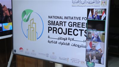 برئاسة التنمية المحلية.. محافظ قنا يشارك في متابعة مبادرة المشروعات الخضراء 