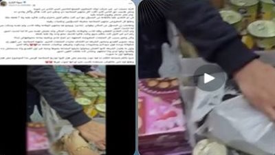 ضبط 225 كيلو جرام مواد غذائية منتهية الصلاحية بالتجمع الخامس 