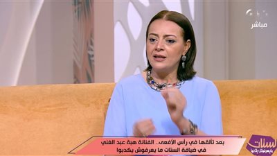 هبة عبد الغني: أي خطأ في «سناء» سيؤثر على مصداقية المسلسل بالكامل