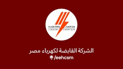 توفير الكهرباء وحماية العين.. نصائح شركة كهرباء مصر لأصحاب المحلات التجارية