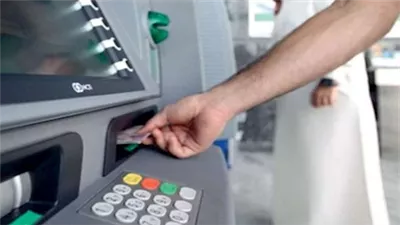البنك المركزي يحدد حد السحب اليومي للبنوك وماكينات الصراف وتطبيق إنستاباي 