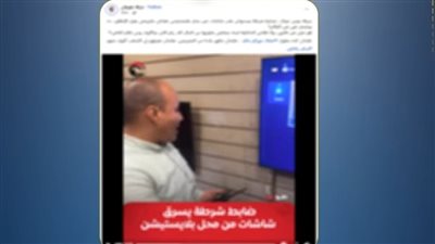 حقيقة فيديو واقعة 
