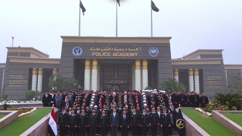 أكاديمية الشرطة 