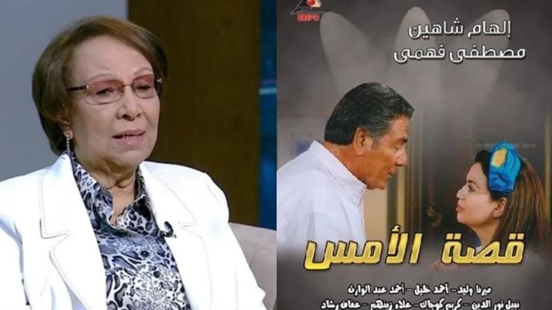 إنعام محمد علي