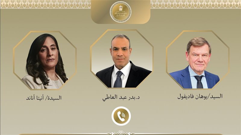 وزيرا خارجية مصر