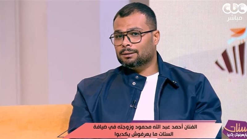 أحمد عبدالله