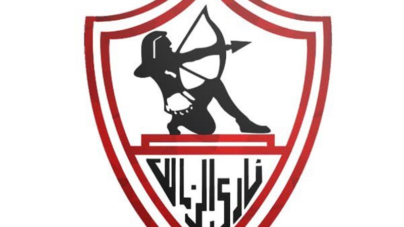 شعار الزمالك - صورة