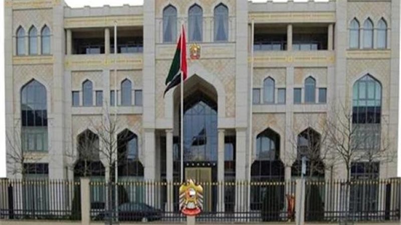 سفارة مصر في الإمارات