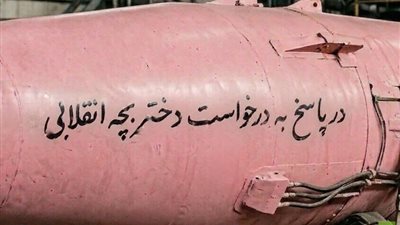 صاروخ وردي في سماء التصعيد.. إيران تستجيب لطلب طفلة وتوجه رسالة لإسرائيل