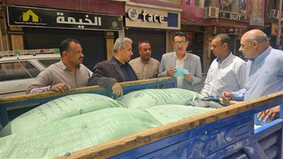 تموين الأقصر يحبط مخطط تهريب الدقيق المدعم ويضبط مئات العبوات مجهولة المصدر