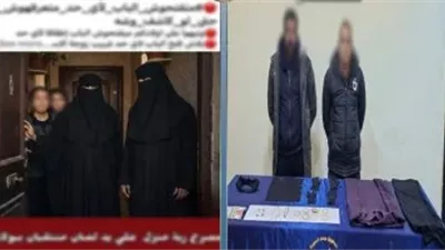 تنكروا في زي نسائي.. إحالة المتهمان بقتل 