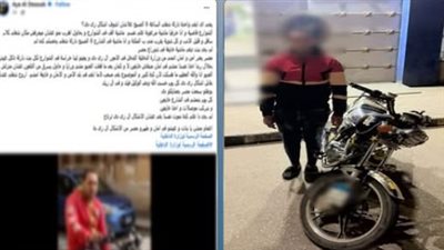 القبض على عاطل لاحق سيدة وتحرش بها في الشارع بدمياط 