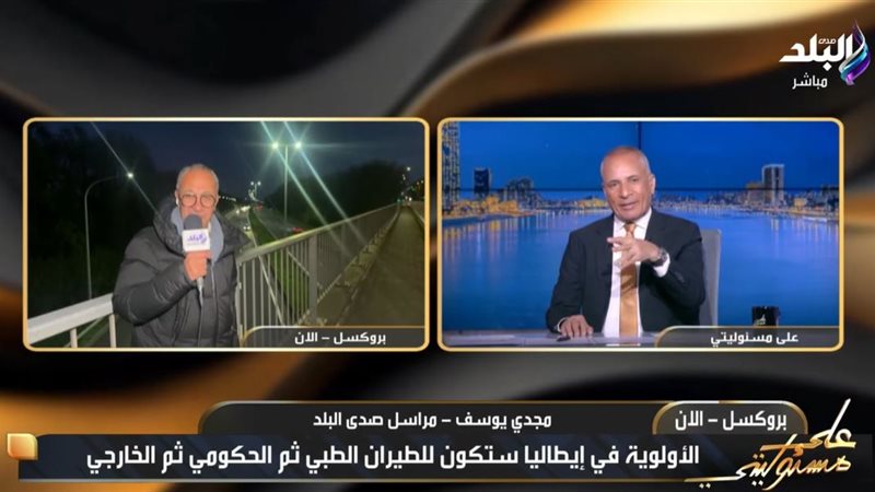 برنامج على مسئوليتي