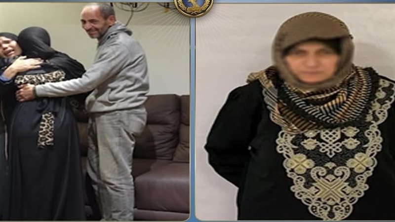 السيدة