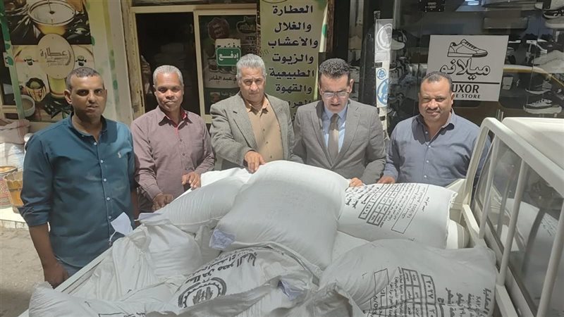 مسؤولين ومفتشي التموين