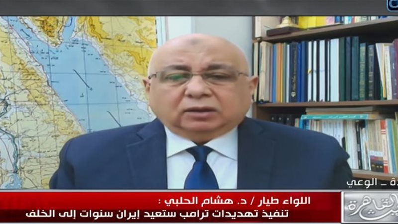  اللواء طيار دكتور