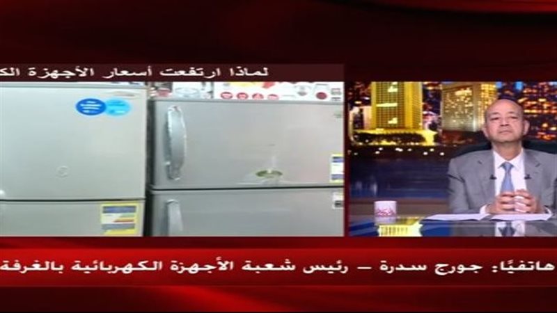 برنامج الحكاية