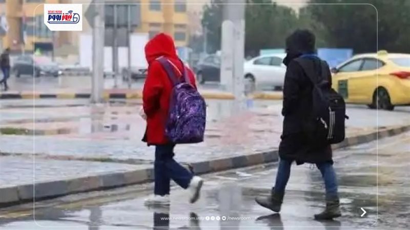 تعطيل الدراسة الأربعاء