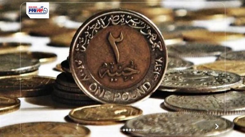 عملة 2 جنيه