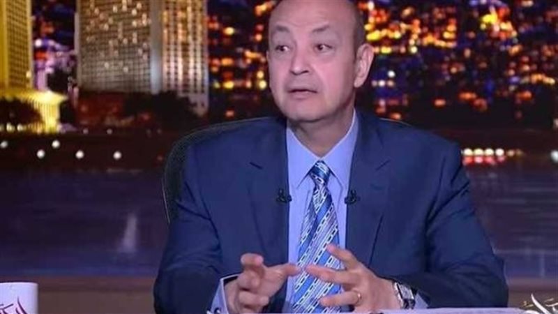عمرو أديب