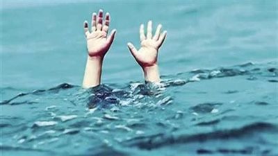 اختل توازنه.. مصرع طفل غرقا في مياه الرياح البحيري بمنشاة القناطر