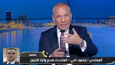 متحدث «البترول»: حقل الغاز الجديد إنتاجه يمثل 15% من احتياجات مصر