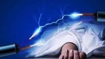 مصرع موظف بشركة الكهرباء صعقا أثناء إصلاح عطل بالعياط