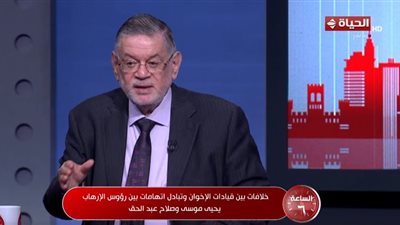 ثروت الخرباوي: القبض على علي عبد الونيس يشعل صراعا داخل الإخوان 